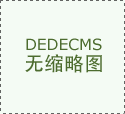 支撑云端免费试用、轻量化当地部