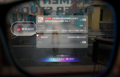 一眼凝视、一句指令
